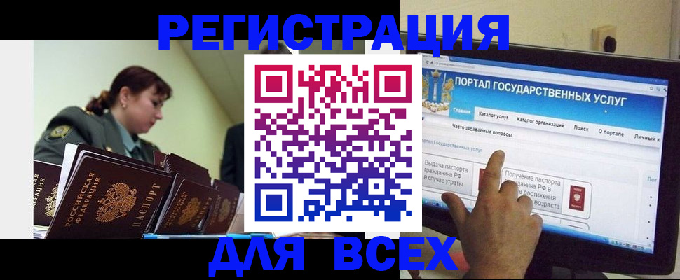 найти адрес прописки в Городце